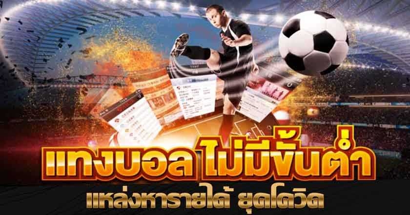 สมัครแทงบอลมือถือ