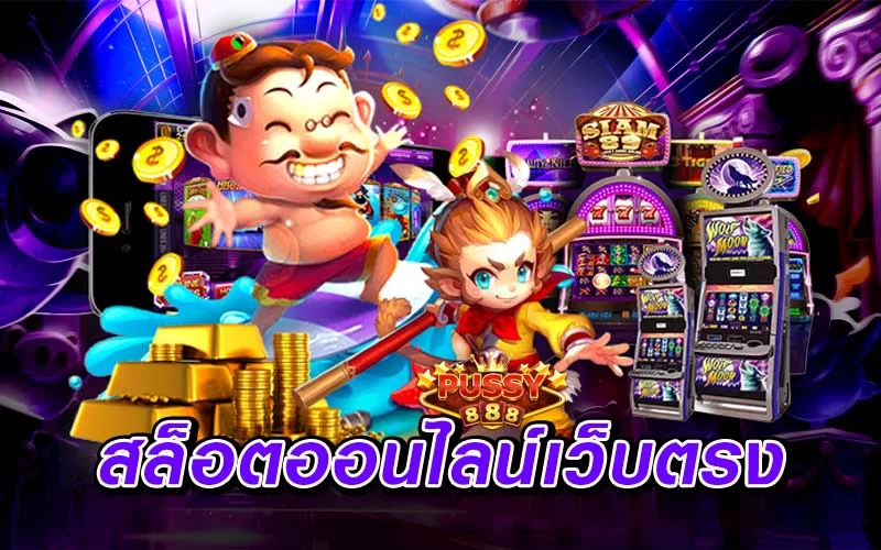 สล็อตแจกเครดิต