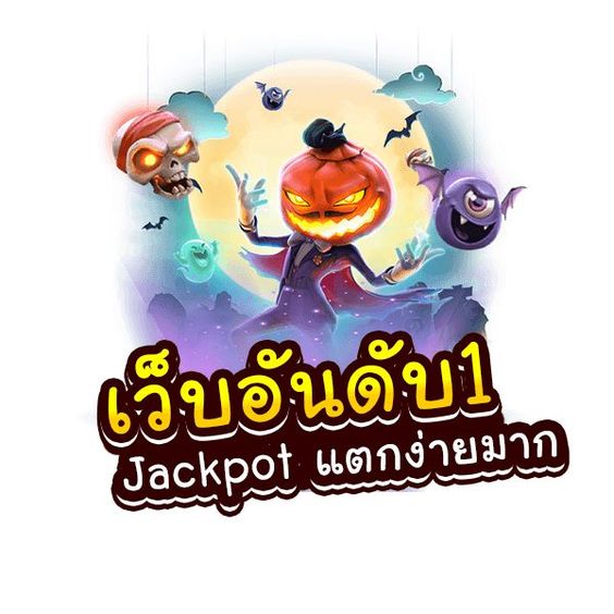 เล่นสล็อตออนไลน์บนมือถือ