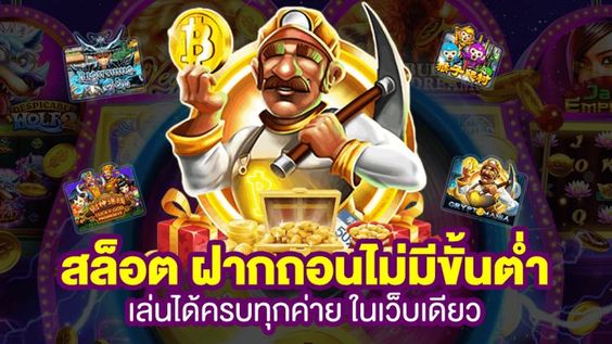 เล่นสล็อตออนไลน์บนมือถือ