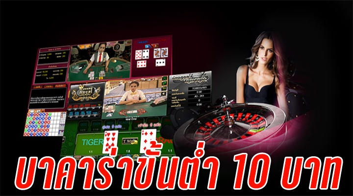 เว็บบาคาร่า 999