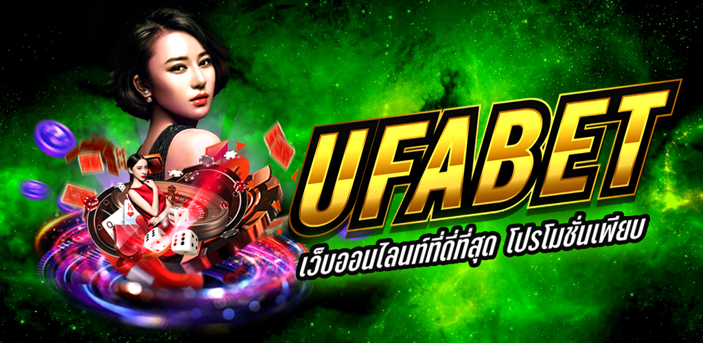 UFABET THAI VIP