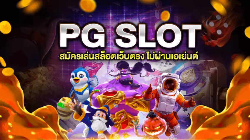 slot