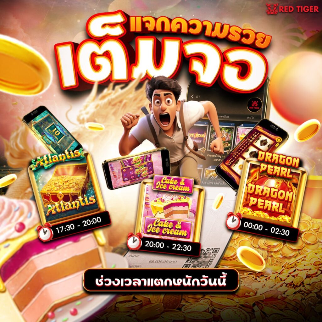 สล็อตเว็บตรง168