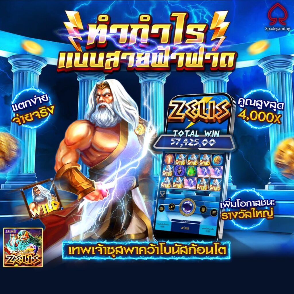 สล็อตเว็บตรง168