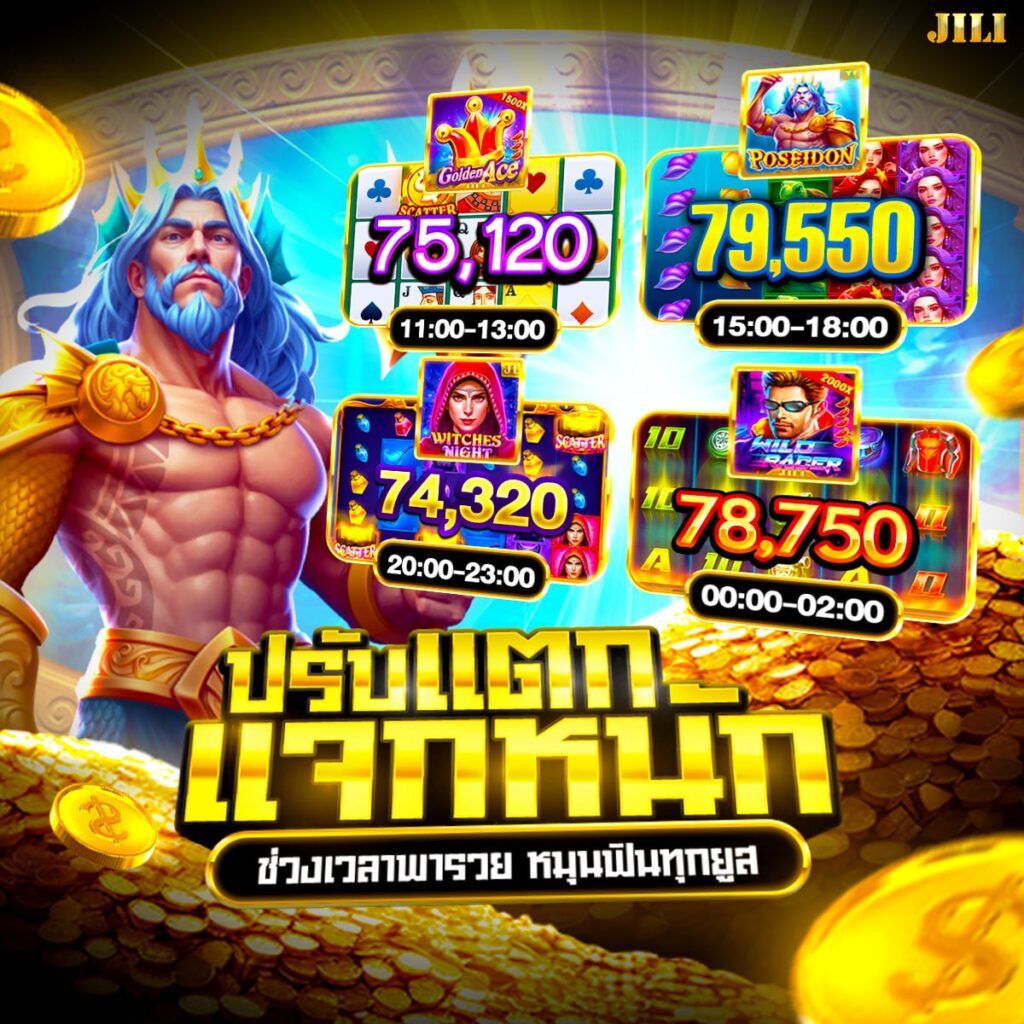 เว็บสล็อต pg