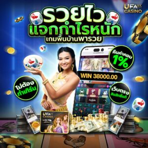 คาสิโนถูกกฎหมาย